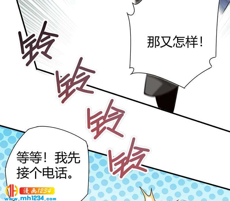 第27话 闯入夏家53