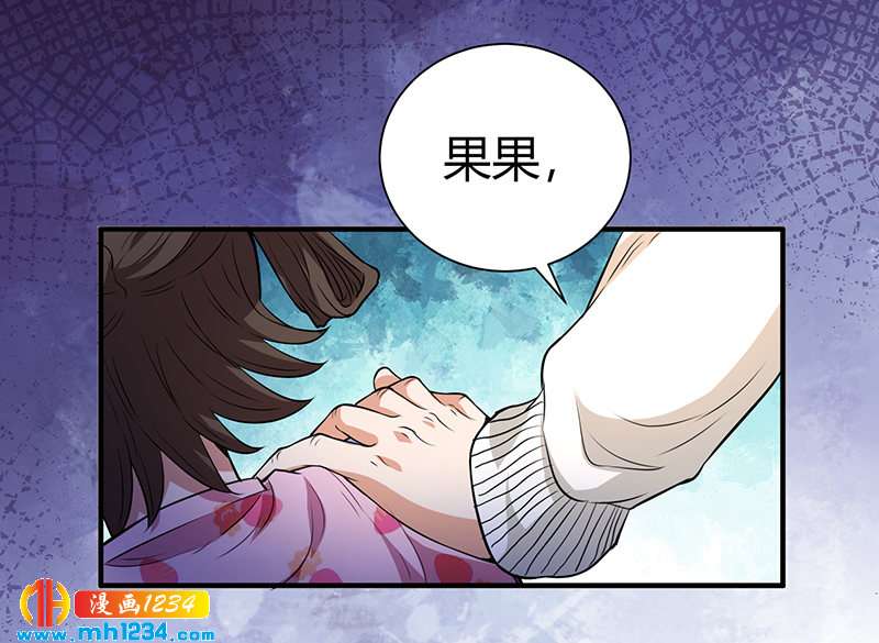 第37话 夜袭44