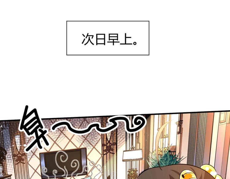 第22话 洗髓伐骨51