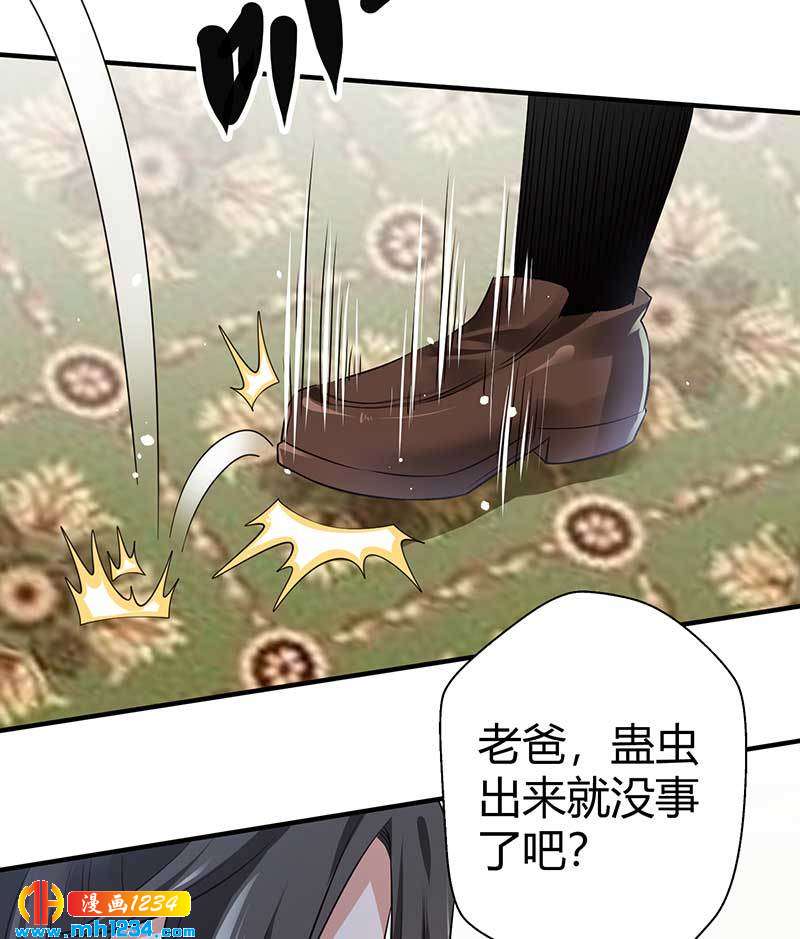 第31话 拨浪鼓4
