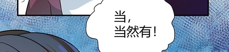 第23话 物归原主136