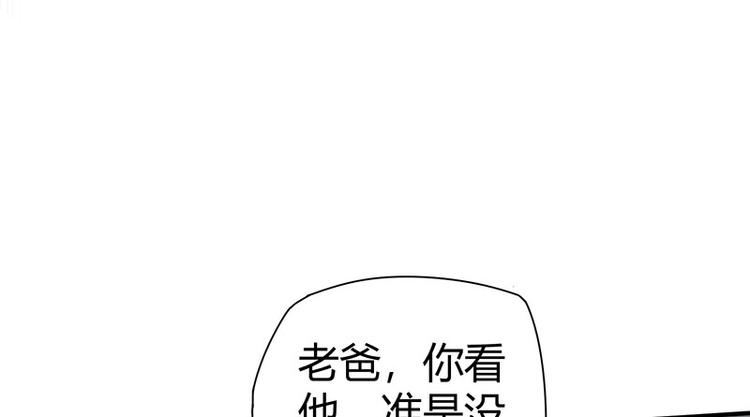 第20话 药圣在世83