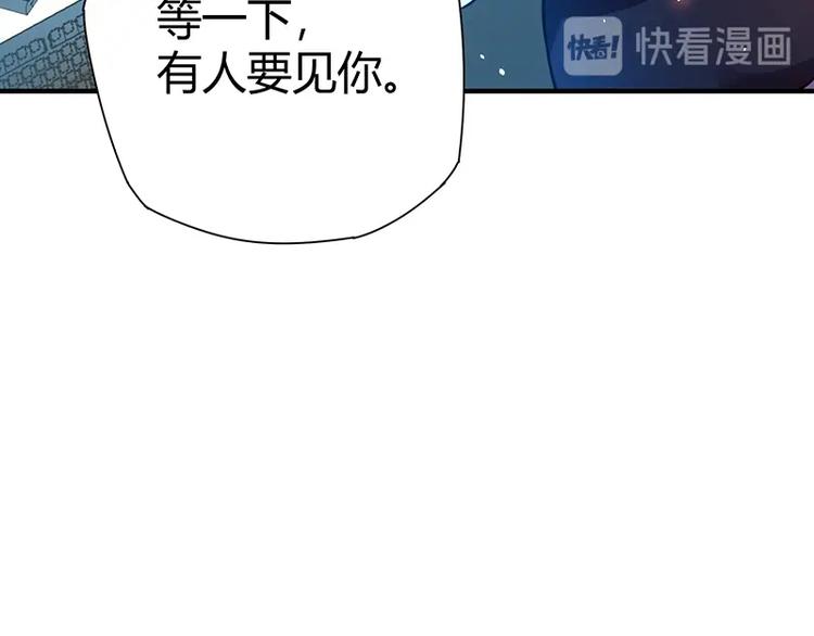 第14话 前来护驾109