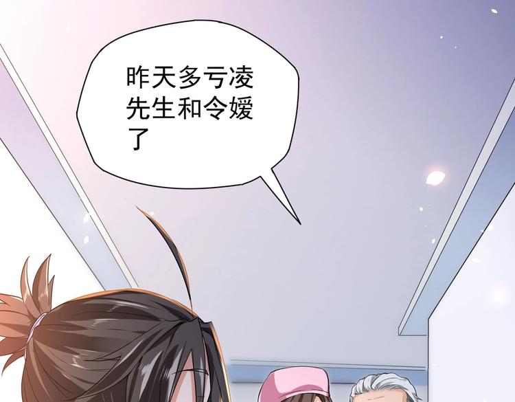 第6话 快来保护爸爸8