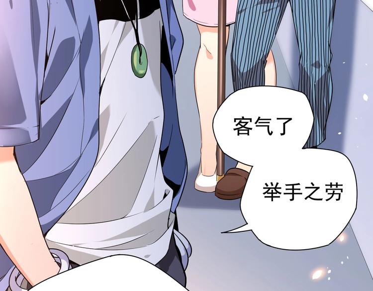 第6话 快来保护爸爸10