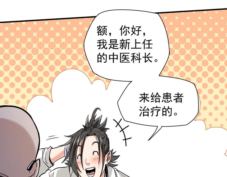 第3话 妈妈26