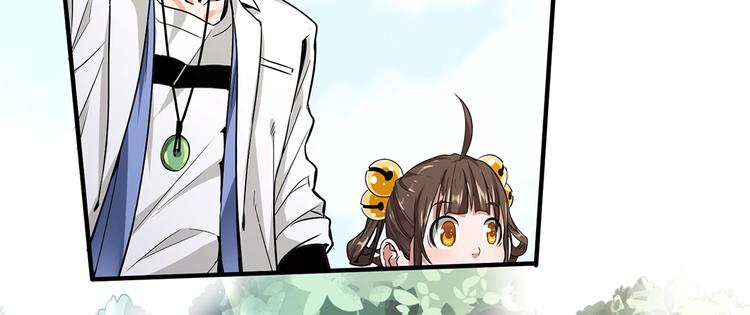 第4话 但是，我拒绝44
