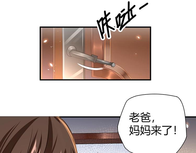 第15话 修罗场！123