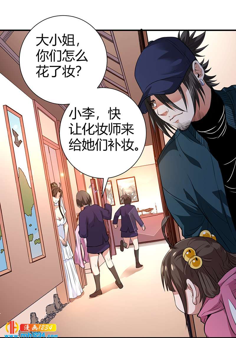 第39话 果果的妈妈29
