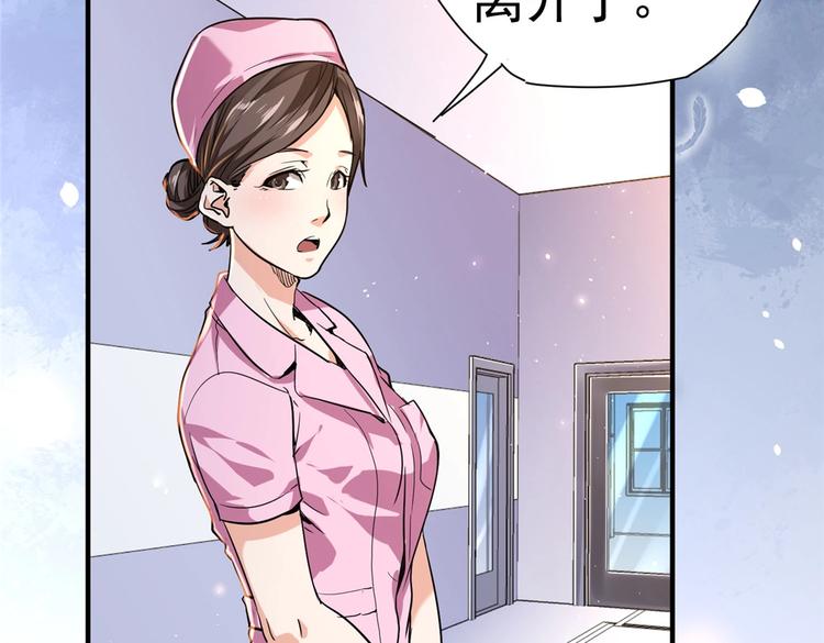 第5话 你女儿在我手里119