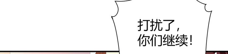 第24话 误会大了115