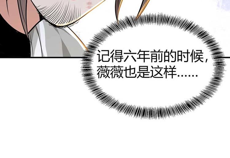第26话 挟持人质26
