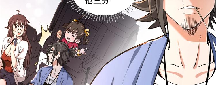 第2话 医院7