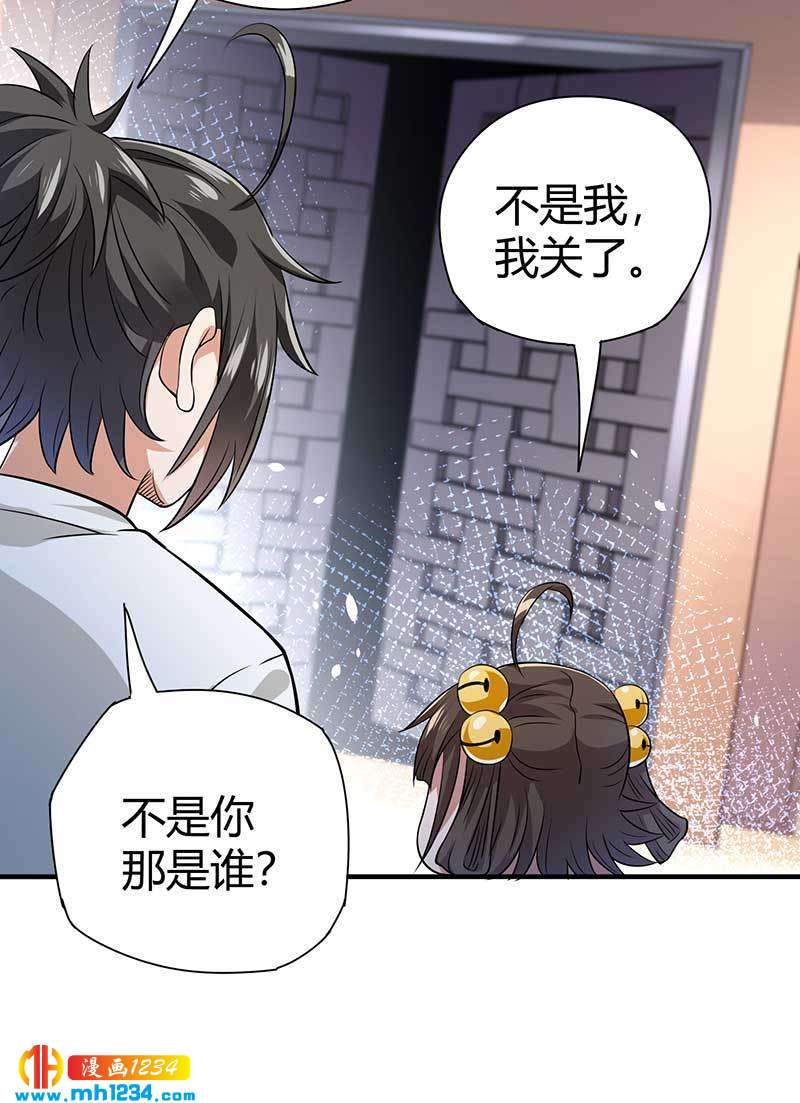 第29话 韩岚24