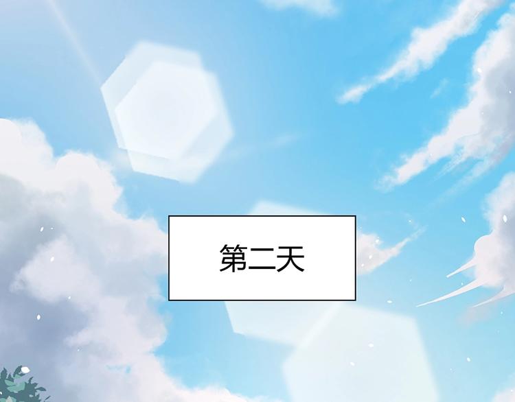 第12话 做我男朋友~94