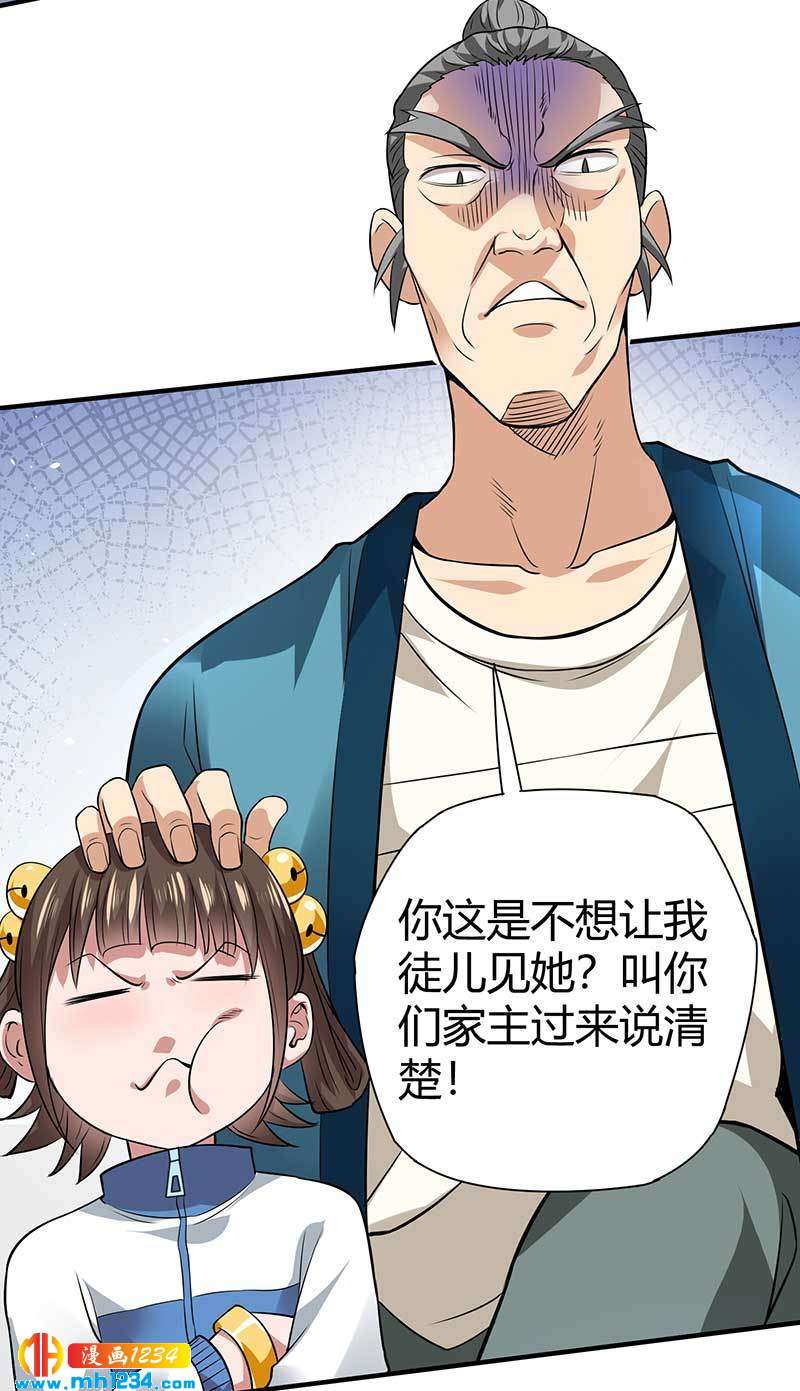 第29话 韩岚5