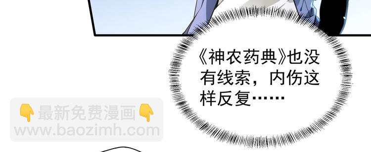 第6话 快来保护爸爸5