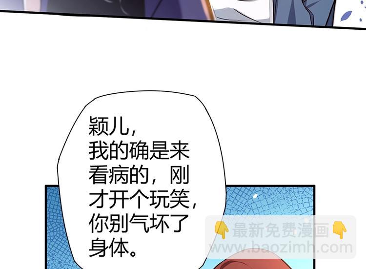 第16话 刺杀14