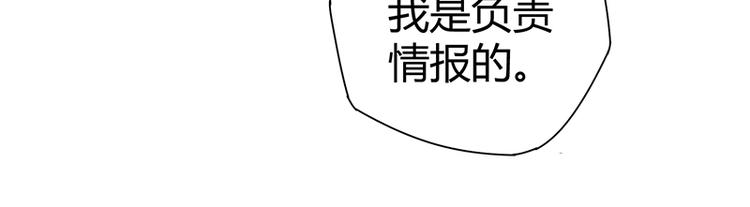 第16话 刺杀130