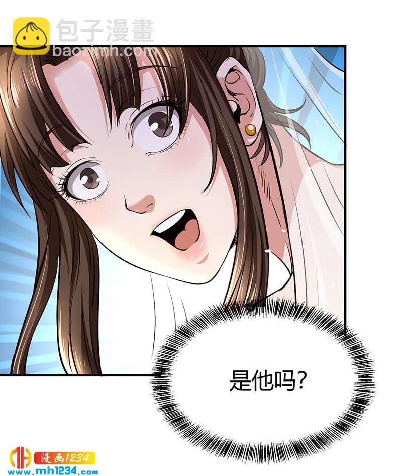 第40话 我来接你了1