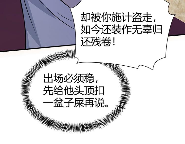 第23话 物归原主122