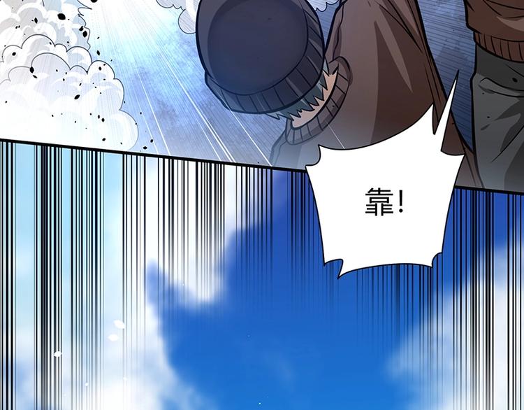第16话 刺杀116