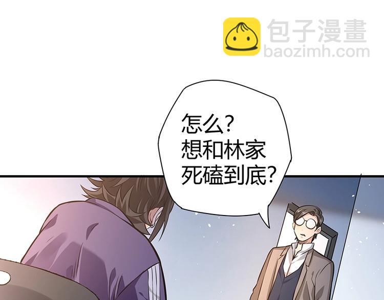 第14话 前来护驾117