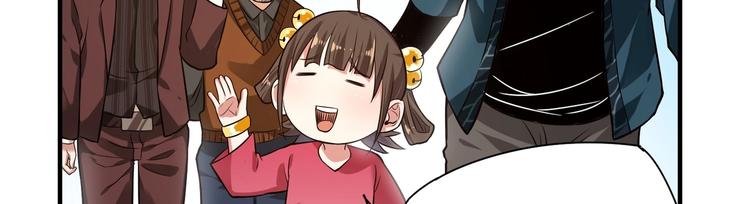 第21话 伏羲九针107