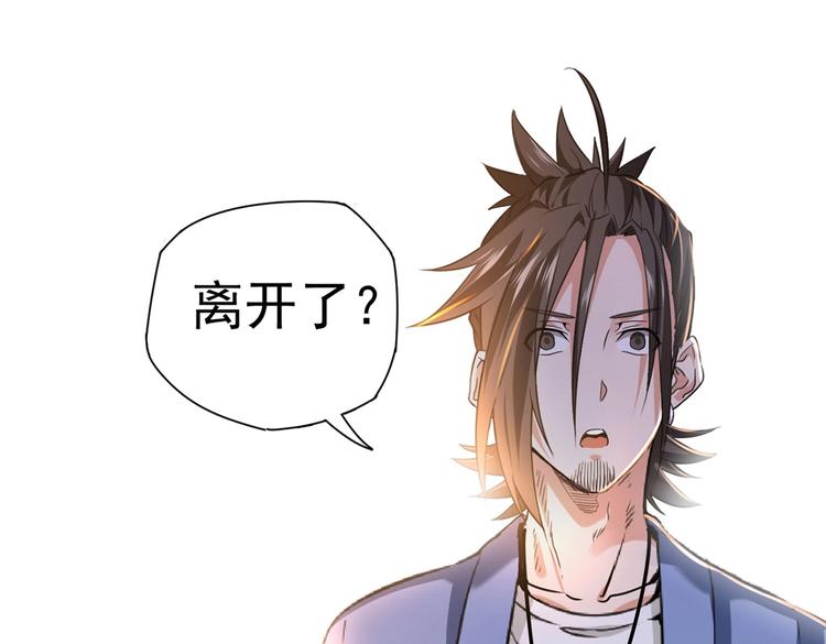 第5话 你女儿在我手里121