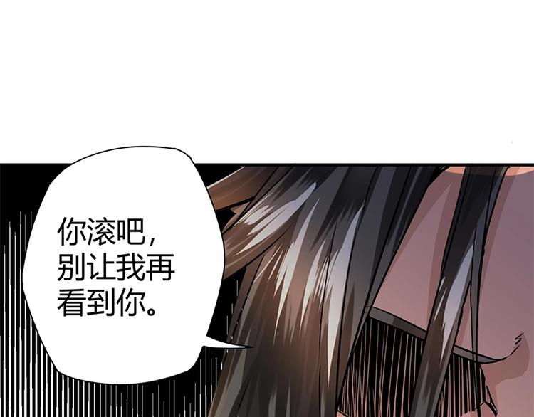 第8话 炼药48
