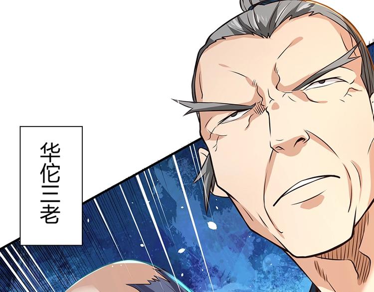 第18话 一锤子拍卖行64