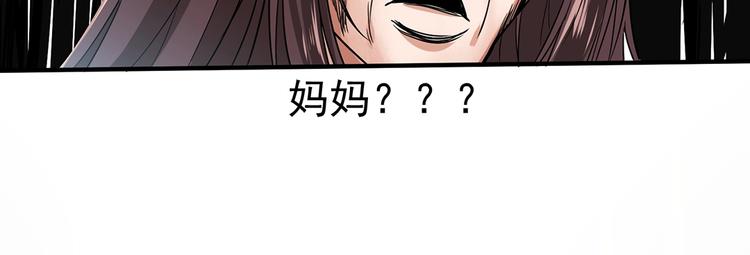第7话 果果女侠43