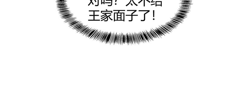 第11话 有鬼？41