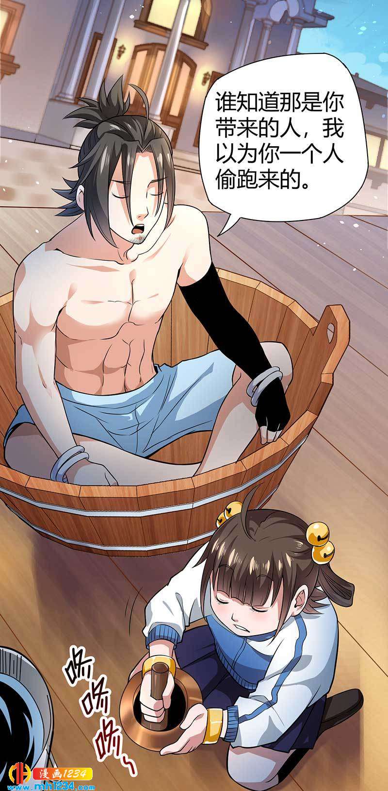 第27话 闯入夏家1