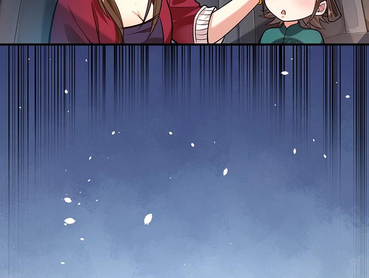 第17话 药丸9