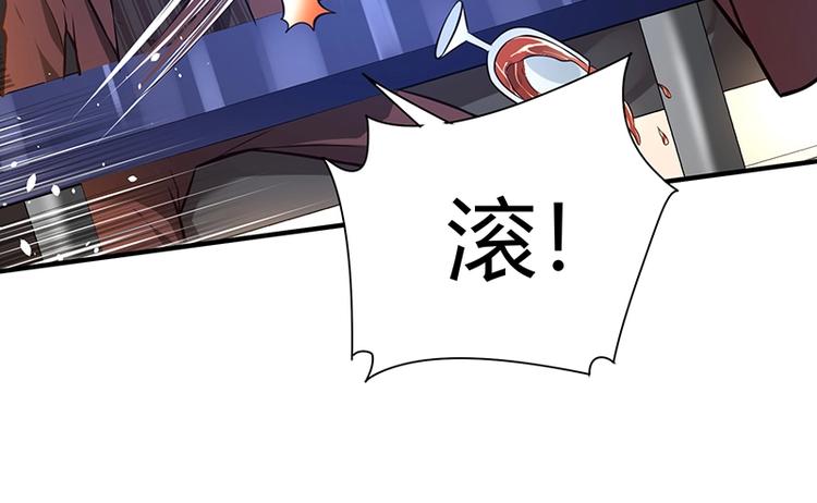 第17话 药丸89