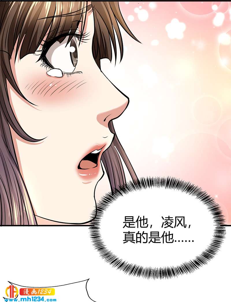 第40话 我来接你了28