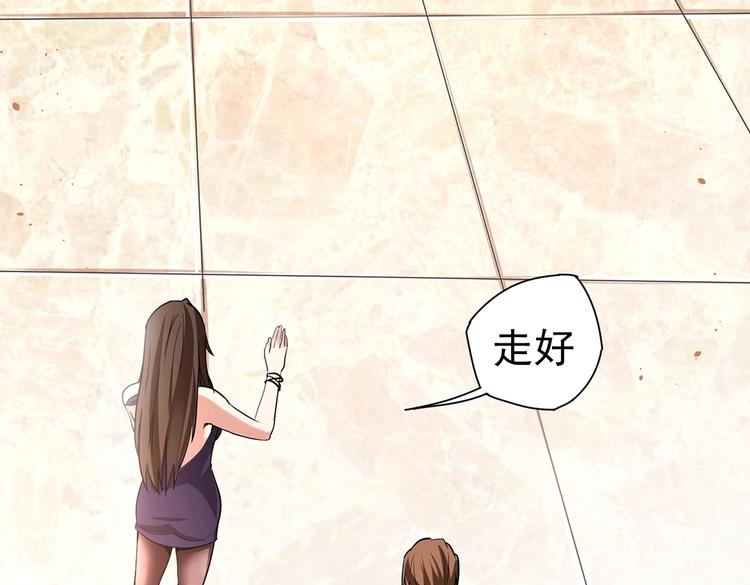 第7话 果果女侠34