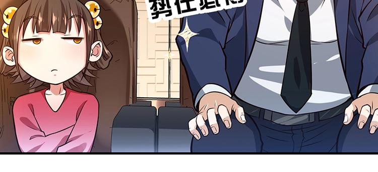 第18话 一锤子拍卖行84