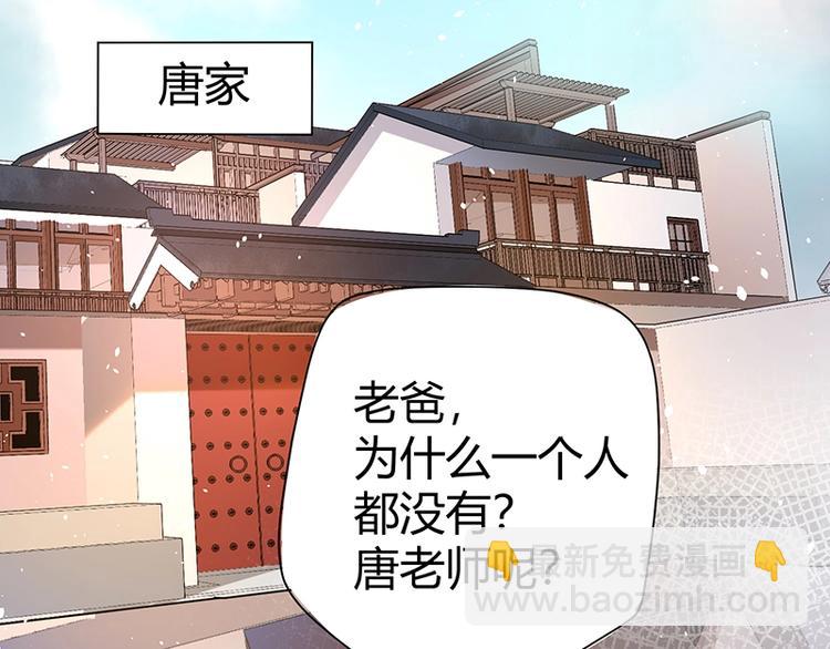 第11话 有鬼？146
