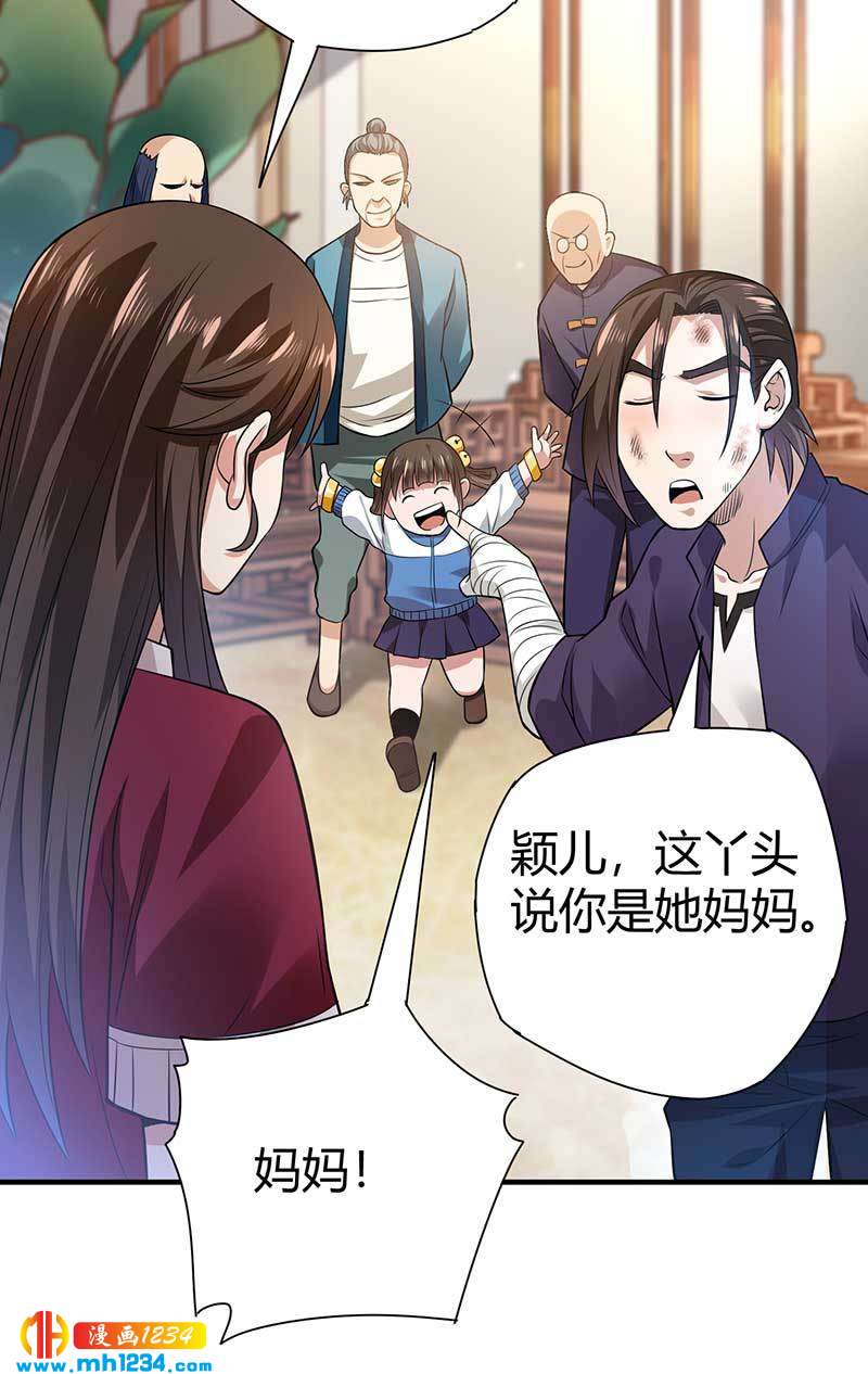 第29话 韩岚8
