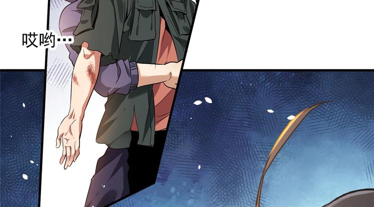 第5话 你女儿在我手里106