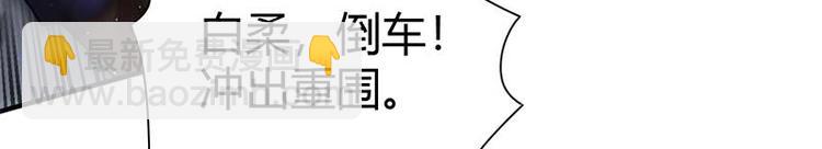 第26话 挟持人质114