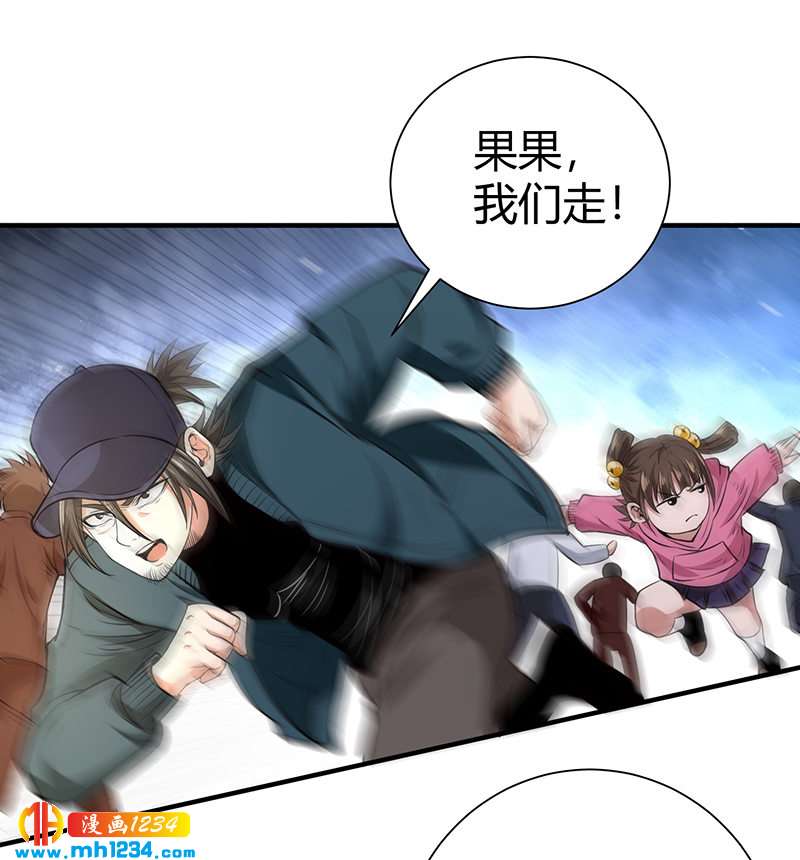 第40话 我来接你了22