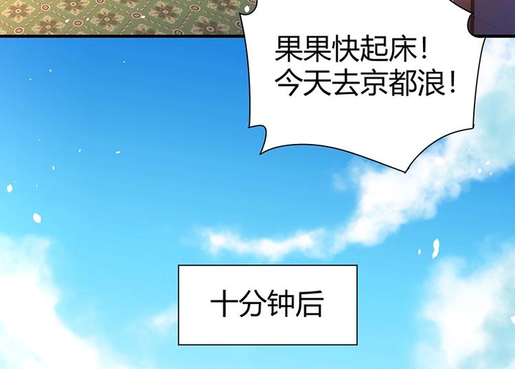 第17话 药丸29