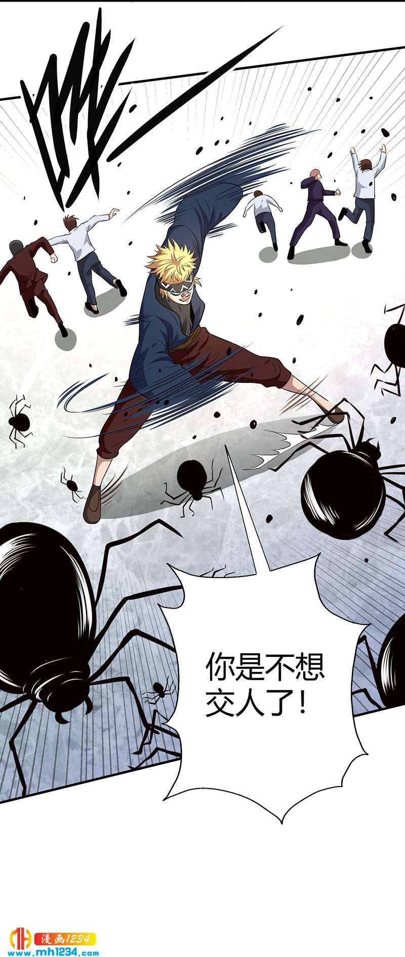 第40话 我来接你了20