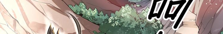 第1话 出山7