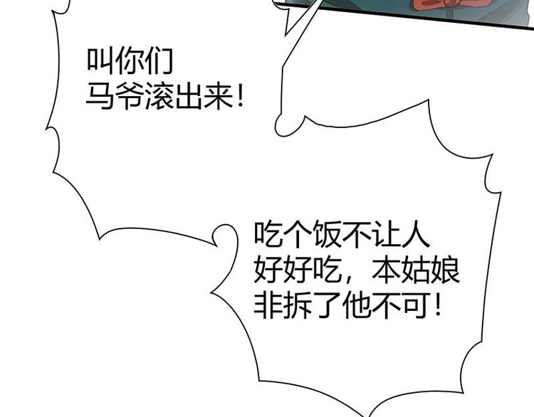 第10话 社会果果99
