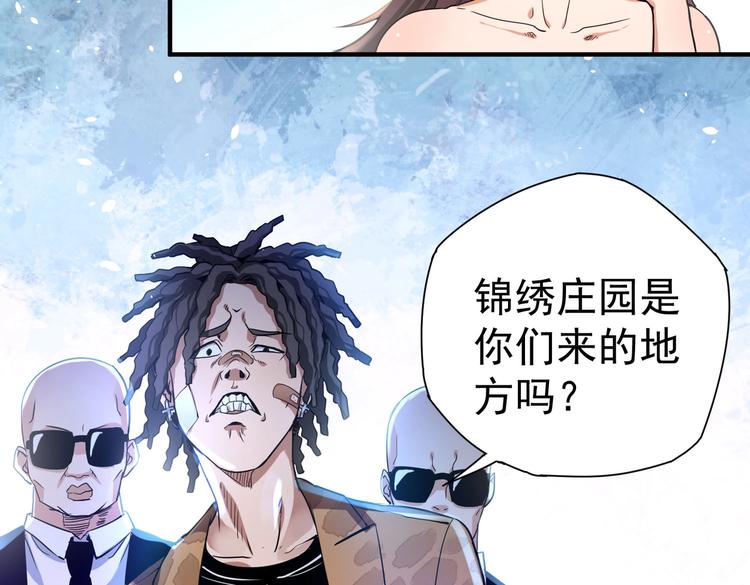 第6话 快来保护爸爸50