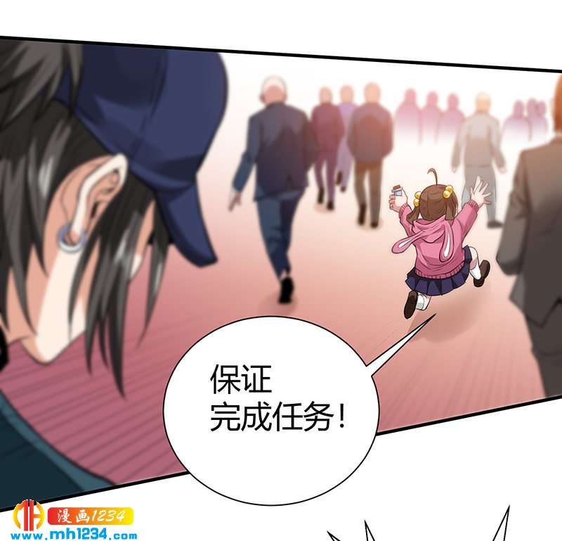 第39话 果果的妈妈35